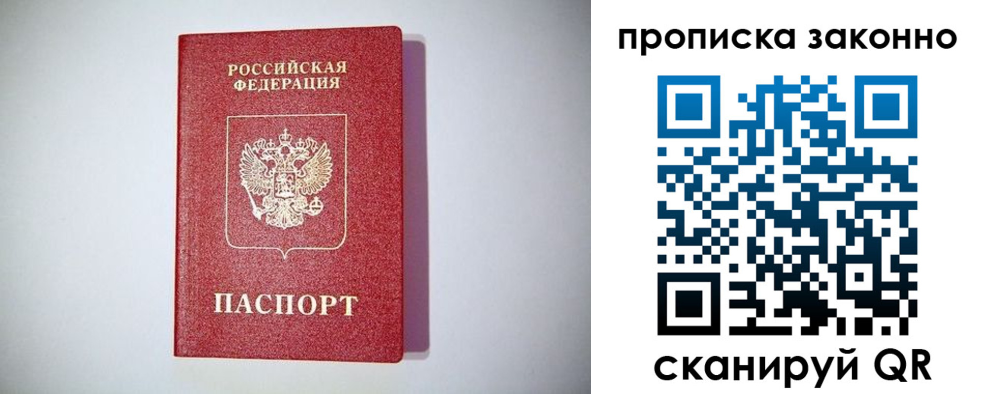 регистрация в Казани
